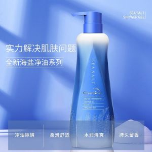 绿色溪谷 沐浴露 480g 海盐净爽