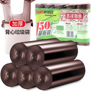 伊司达 背心垃圾袋 垃圾桶方便袋清洁袋大号增厚 垃圾分类 50cm*60cm*30只*5卷
