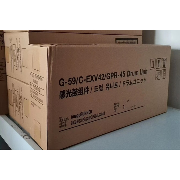 金佰腾 复印机感光鼓组件 NPG-59 适用于：佳能2002/2204/2202