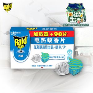 雷达 电蚊香片 90片/盒 无香