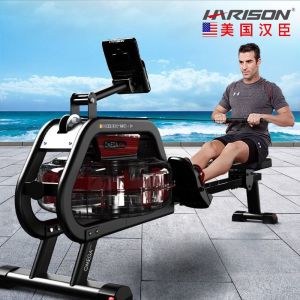 汉臣 划船器 W4 承重130KG 2035*518*950mm 水阻 阻力调节16档 飞轮重量无 毛重38KG