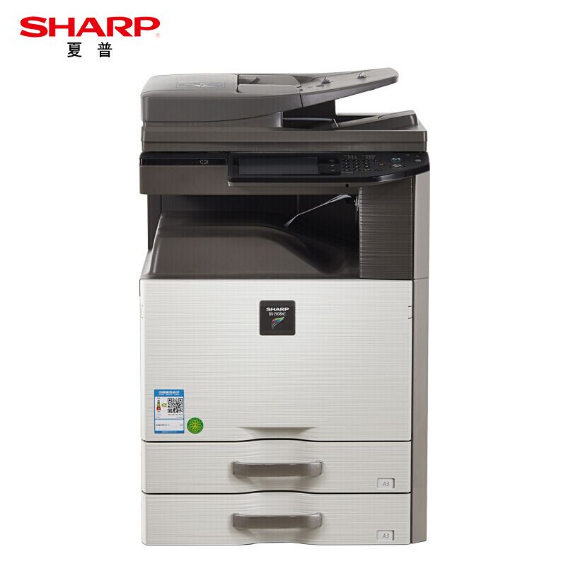 夏普(SHARP) DX-2508NC彩色复印机(主机+双面送稿器+工作台2270B)