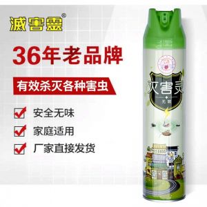 灭害灵 杀虫气雾剂  600ml 双喷头 无味 绿色