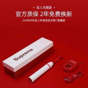 艾优/APIYOO sup成人电动牙刷 充电方式:无线感应 声波技术 额定电压:DC3.7V 电池容量:600mAh 白色