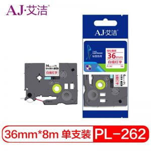 艾洁 标签色带 AJ-PL-262 标准装 适用于兄弟PT-1010/PT-1100CH/PT-1280/PT-1400/PT-1650/PT-18R等 36mm*8m 白底红字 尼龙带基