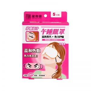 龙脊康 午睡眼罩 5片装 薰衣草