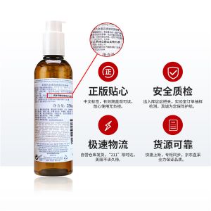 科颜氏 洁面啫喱 金盏花 230ml