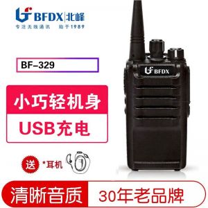 北峰 BF-329 对讲机 (单位：台)