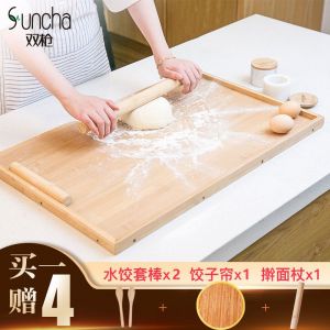 双枪 (Suncha)砧板 大号擀面竹制案板面板菜板刀板包饺子板套装 DB7610