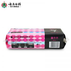 云南白药 卫生巾 益小小组合装 日用240mm+夜用300mm 16片