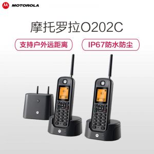 摩托罗拉/Motorola 数字无绳电话 O202C 双机 黑色