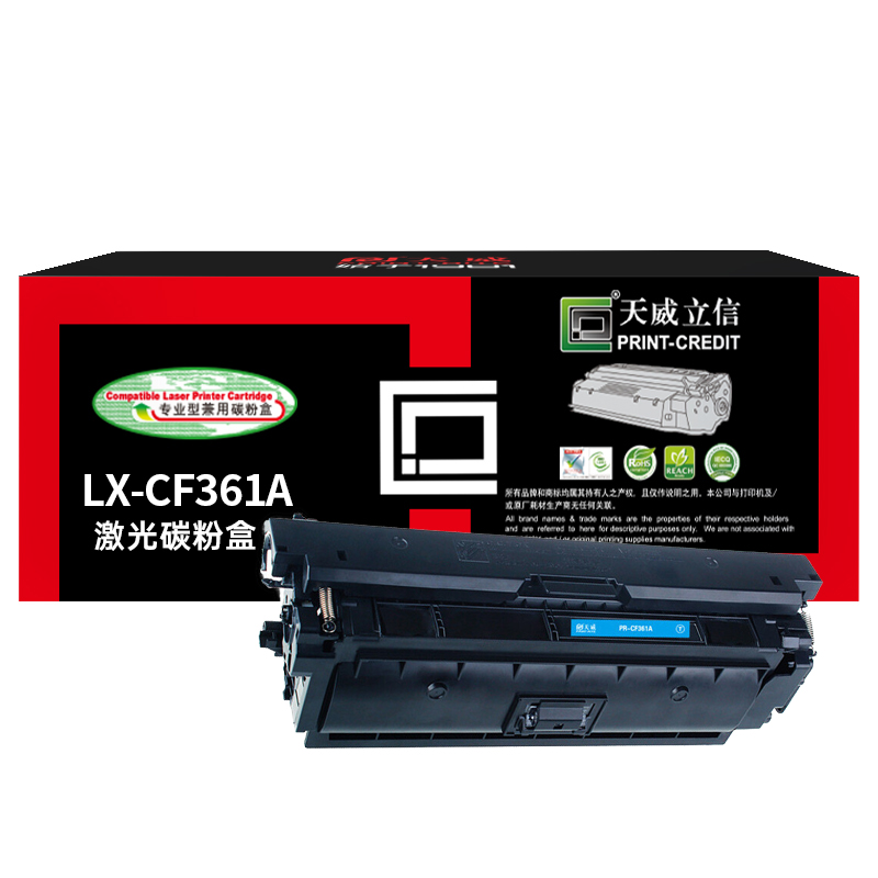 天威立信 兼容硒鼓 LX-CF361A 立信装(黑包) 适用于HP-M552/M553(CF361A)-天威立信青硒鼓带芯片 打印页数:5000页 青色