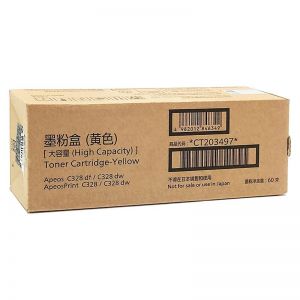 富士胶片/FUJIFILM 粉盒 CT203497 适用于打印机 C328DW/C328DF/C328d/C328dw 约4000页 黄色