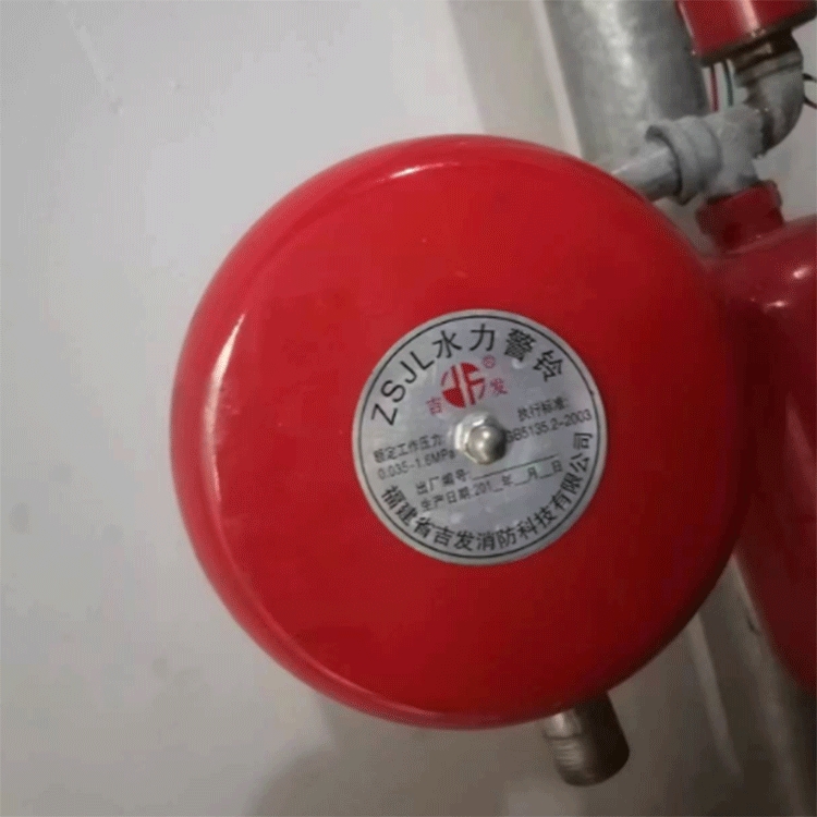 桂安 水力警铃 ZSJL 152*66mm 塑料