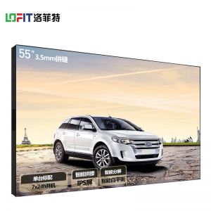 洛菲特(LOFIT) LFTN55PB1 55英寸拼接屏3.5mm拼缝6台套装 153英寸4K商业广告会议大屏(安装+支架+辅材)