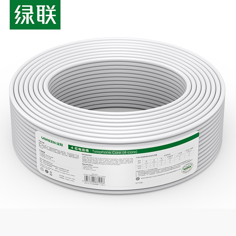 绿联/UGREEN 工程家装电话线 80104 NW137 100m/卷 RJ11 4芯纯铜线芯+PVC外被 线径3mm