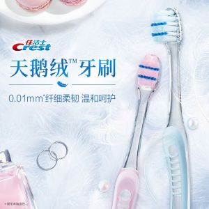 佳洁士 细毛护龈牙刷 2支装 50g
