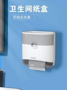 瑞沃 创意多功能抽纸盒OS-0700 品牌：瑞沃；型号：OS-0700；类型：创意多功能抽纸盒；规格：211*142*214.5mm；包装：箱 白色