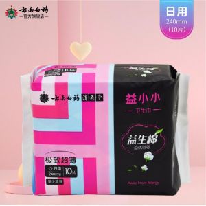 云南白药 卫生巾 益小小 日用超薄 240mm 10片