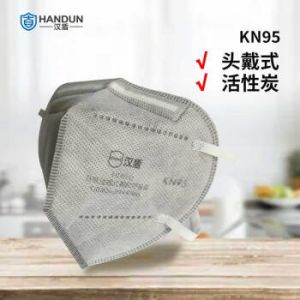 汉盾 活性炭口罩汉盾 HD9542 盒