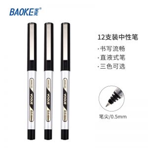 宝克(BAOKE) 中性笔 BK109 0.5mm签字笔子弹头学生日常书写水笔 黑色 12支/盒 黑色