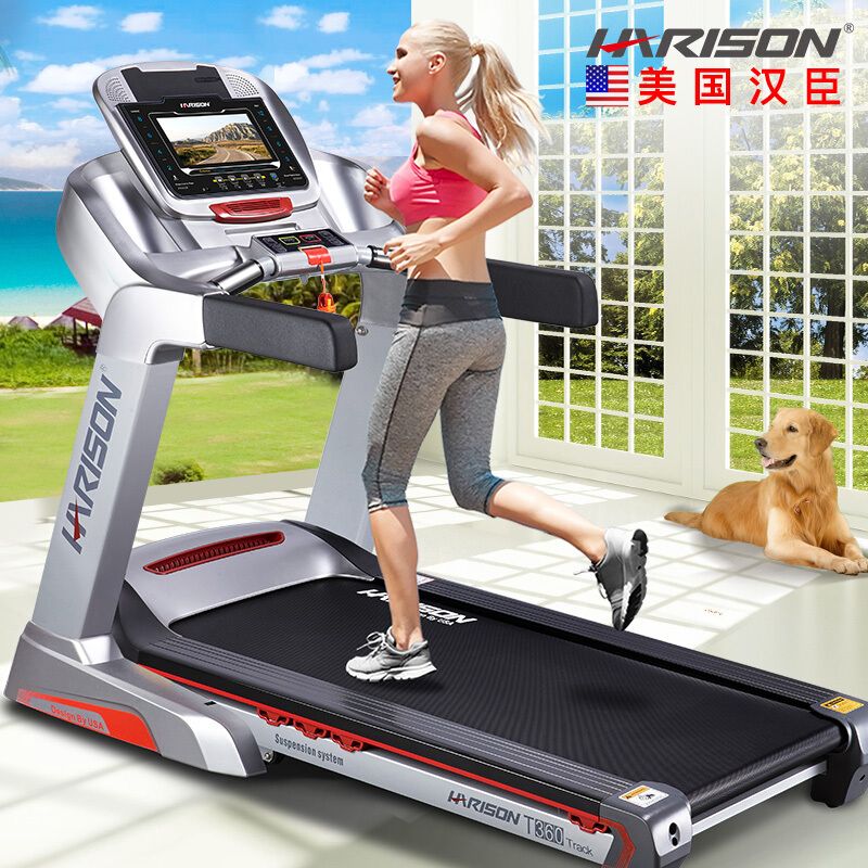 汉臣 跑步机 T360TRACK 多功能 跑带尺寸1360*475mm  