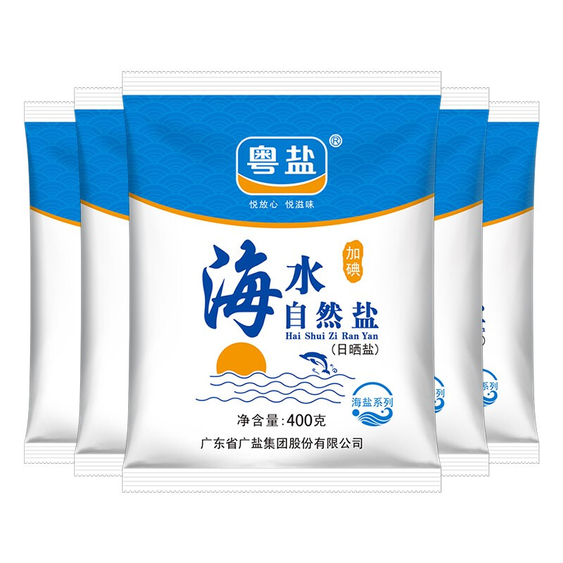 粤盐 YUEYAN 加碘海水自然食用盐 400G*5包 套装