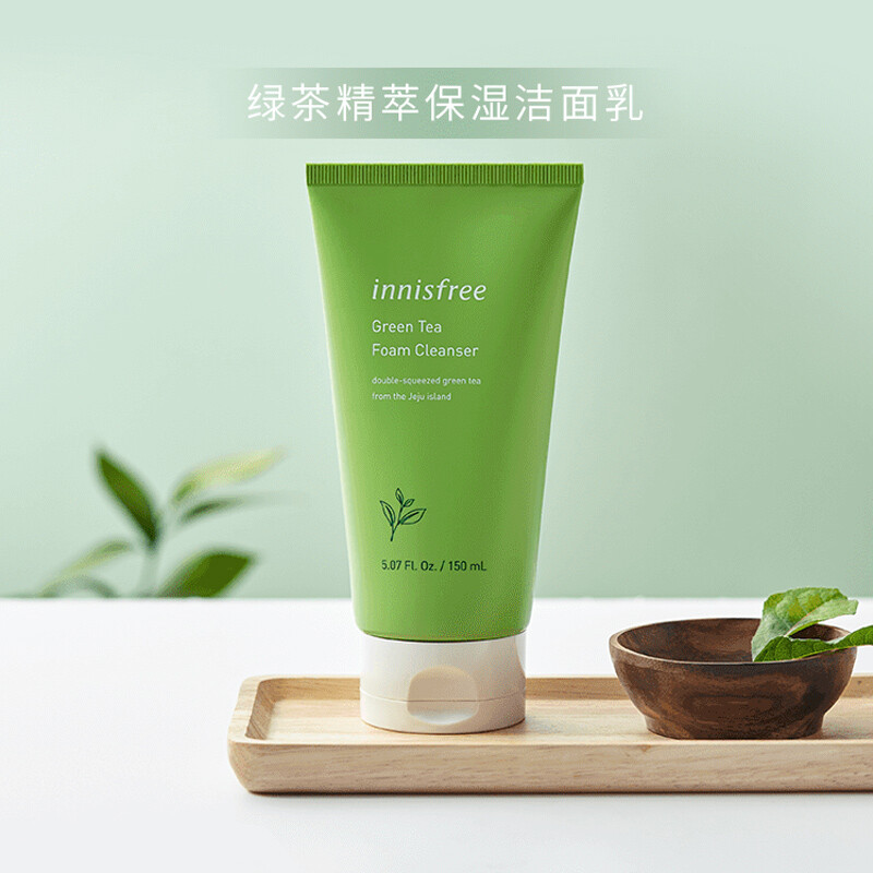 悦诗风吟 绿茶精萃保湿洗面奶 150ml*2支