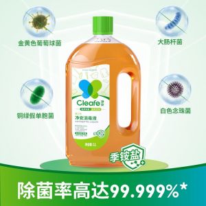 净安 消毒液   规格:1000ml 橙色