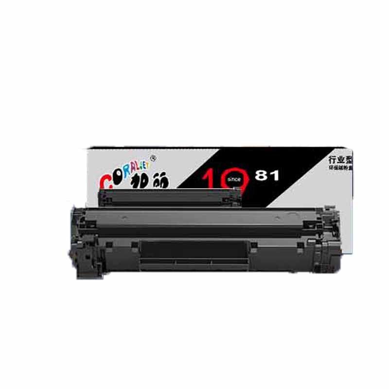 加丽 硒鼓 JL-CE278A/CRG328 标准装(蓝包) 适用于HP LaserJet Pro P1566/P1606dn/M1536dnf;Canon LBP-6200d 黑色
