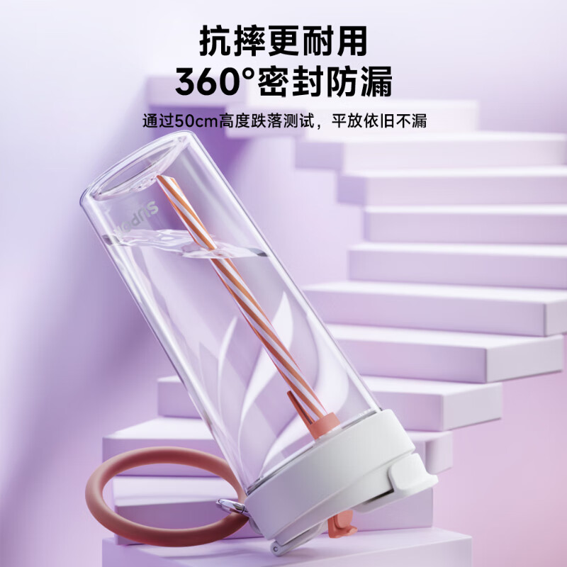 苏泊尔/SUPOR 塑料杯 KCP65JT10 650ml 材质:改性PCT 椰子棕