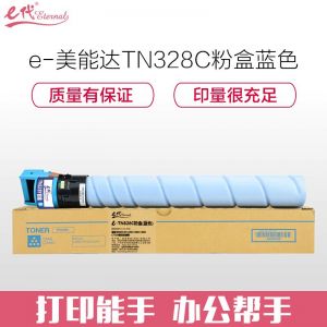 E代经典 粉盒 TN328C 适用柯尼卡BIZHUB C250i C300i C360i C7130i 蓝色