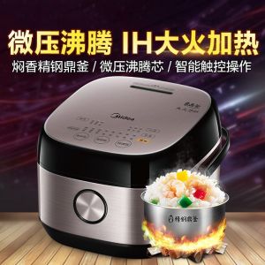美的/Midea 电饭煲 MB-HS4075 4L 1250W 圆灶釜内胆