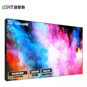 洛菲特(LOFIT) LFTN55PB2 55英寸拼接屏1.8mm拼缝单台套装 高清商业广告会议大屏(安装+支架+高清辅材)