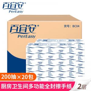 百宜安 复合擦手纸 bc04-01 全封 220mm*225mm*200抽/包 20包/件