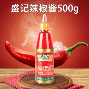 盛记 辣椒酱 500g  12瓶/箱  保质期：12个月