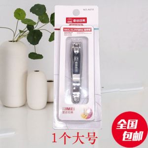 金达日美 指甲钳 不锈钢材质
