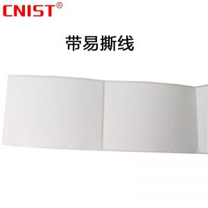 冠豪 标签打印纸 100*70mm*500粒 单层 热敏 三防