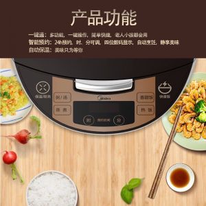 美的/Midea 电饭煲 MB-FS4073A 蜂窝内胆  5L 860 棕色