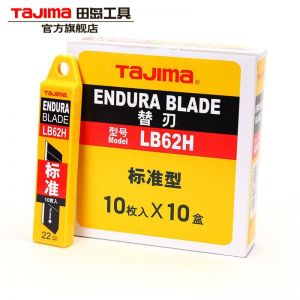 田岛 美工刀片 LB62H    10片/盒