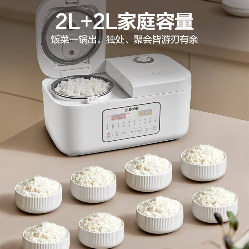 苏泊尔/SUPOR 电饭煲 SF20TC601 双胆 2L+2L 350W+350W 触控式 不粘内胆 白色