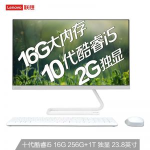 联想(Lenovo)AIO520C 微边框一体台式机电脑23.8英寸(十代i5-10400T 16G 1TB+256G SSD 2G独显 无线键鼠 )白