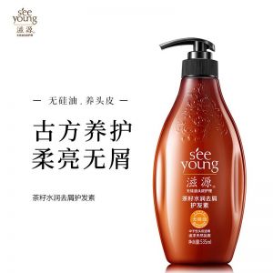 滋源 护发素 茶籽控油去屑中干性535ml