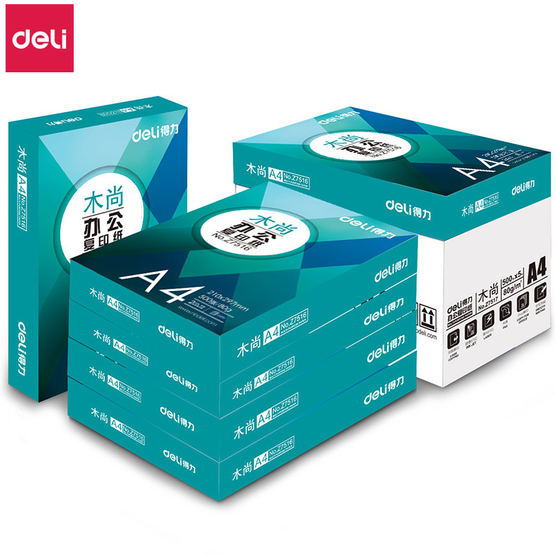 得力 木尚复印纸 Z7517 A4 80G 5包/箱