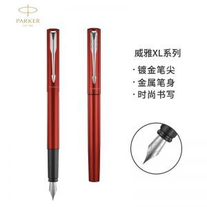 派克 威雅XL白夹墨水笔 满堂红