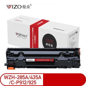 绘众 硒鼓 WZH-285A/435A/C-P912/925 黑色 925易加粉硒鼓 高清版 打印页数:1600