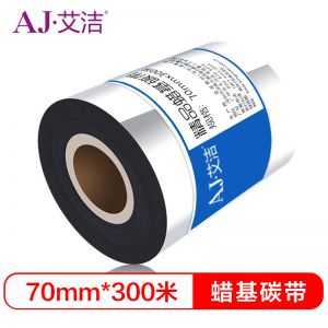 艾洁(AJ) 蜡基带70mm*300m 打印量70mm*300m 适用TTP-244 Pro;TTP-244Pro plus;TTP-342M Pro;TTP-247; 碳带