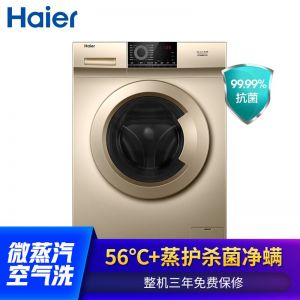 海尔(Haier)滚筒洗衣机全自动 高温除螨除菌率8KG纤维级防皱烘干 变频洗烘一体 EG80HB109G