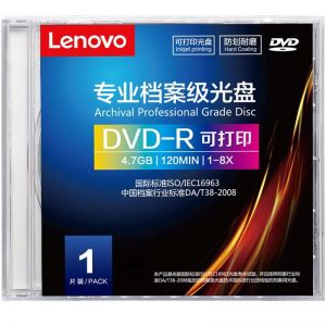 联想/LENOVO 光盘  单片装 DVD-R 档案级 4.7G 可打印