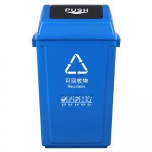 科力邦KB5122户外垃圾桶蓝色新国标分类垃圾桶大号60L(个)